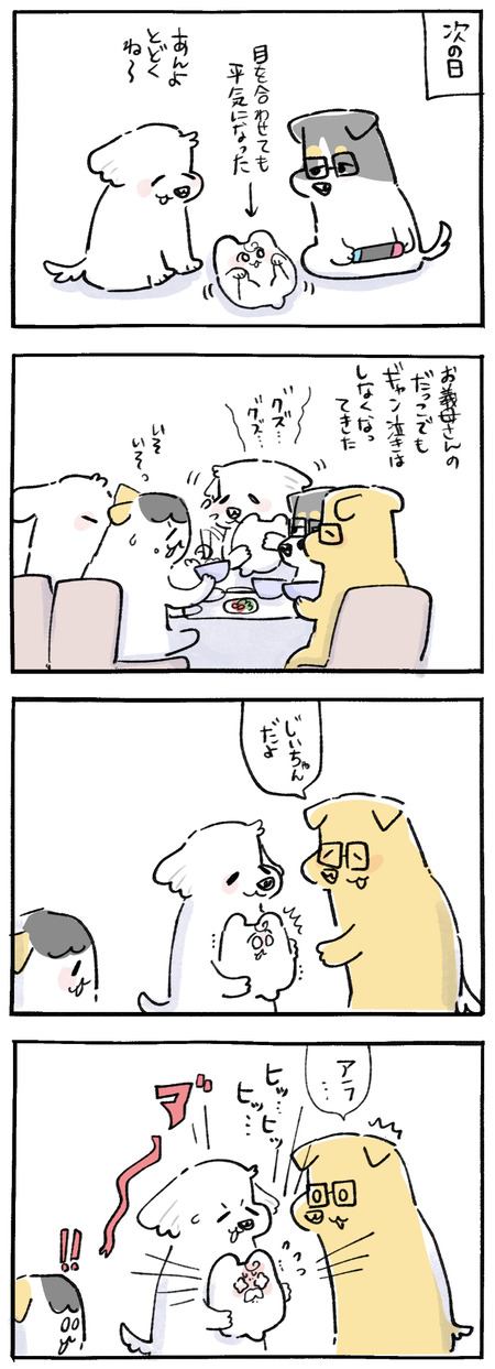 1A3CA7F0-7086-4D82-B72D-4B5E46C34CFD