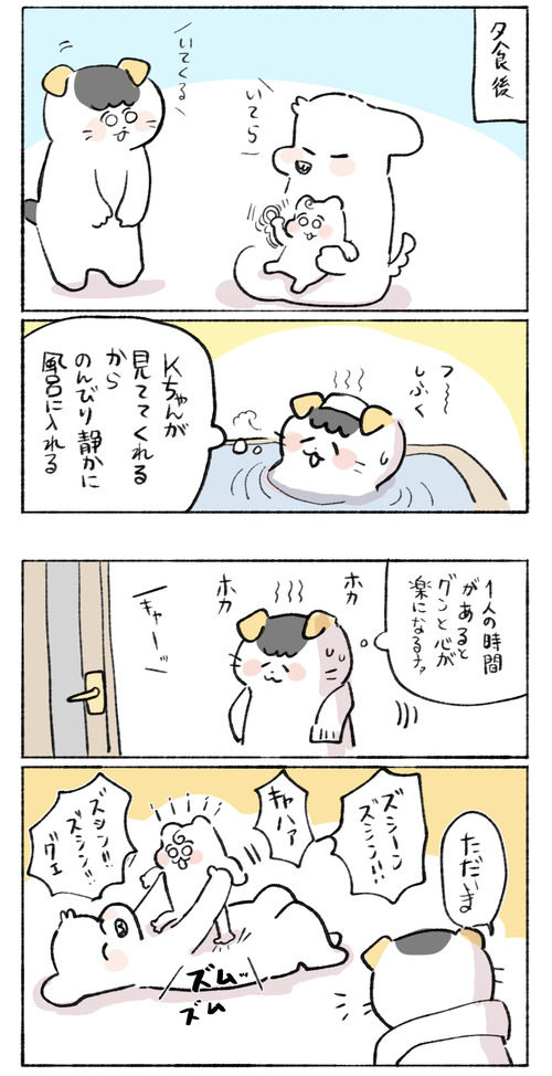 B04B0218-3046-4B1D-BC2D-F4DCD8FC5A0F