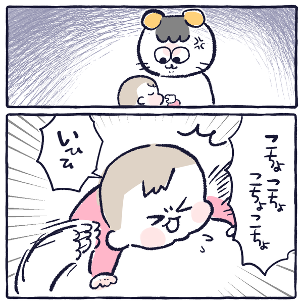 インスタまんが 13