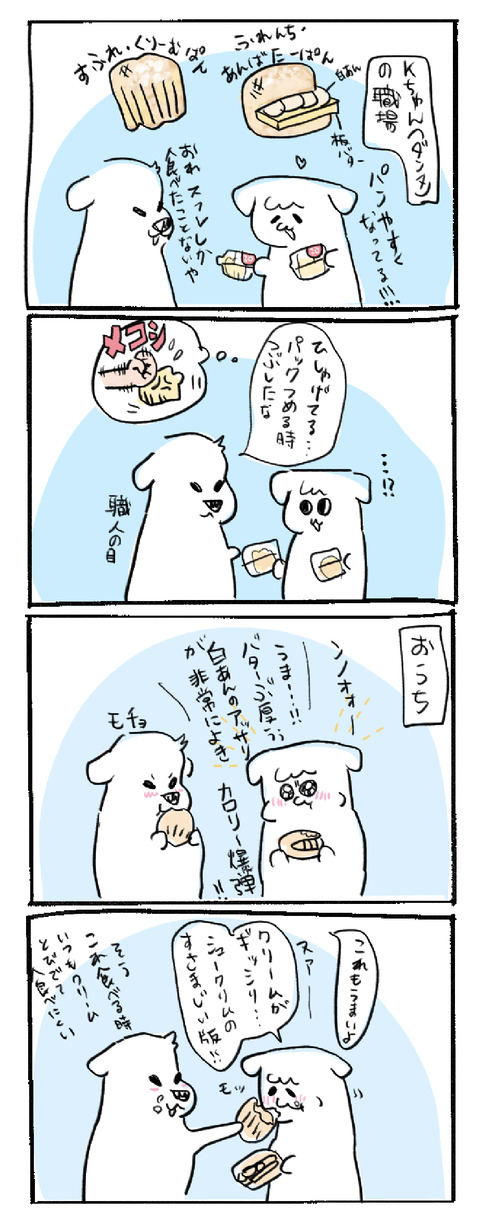 87D514D6-4A09-446B-8B9F-9C438088A286