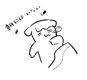 C3966D13-0124-48F3-8836-55B0BA87FF2F
