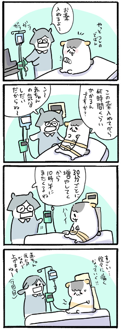 4F8C3FED-A75A-4CF5-BB5E-8716B3EA9D9F