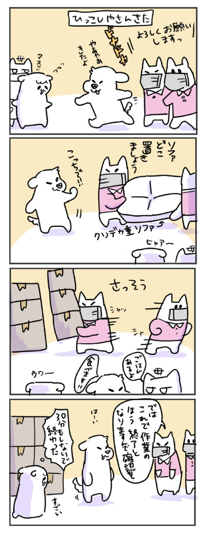 CE92A533-A54E-4D31-B0CA-4A9F63F61C5D