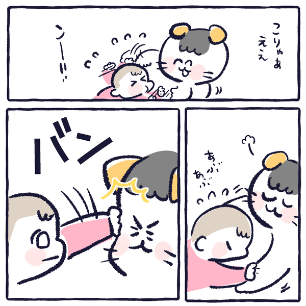 インスタまんが 14