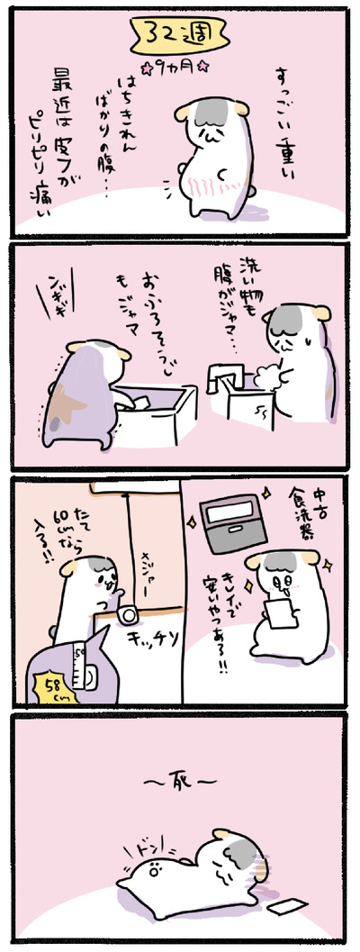 02F399EE-2548-4B35-8333-BFEA72B40D65