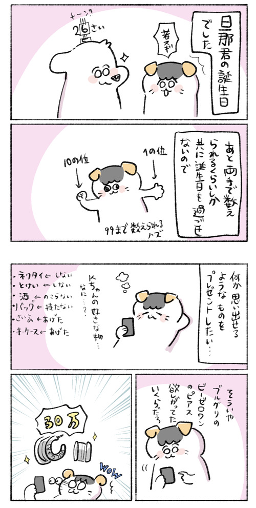 F1FB1CA6-C5BE-40D7-8219-FF17123317A4