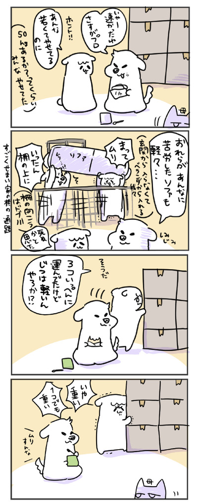 C187E864-E5CB-4C35-B9A9-DA6D4AE15E93