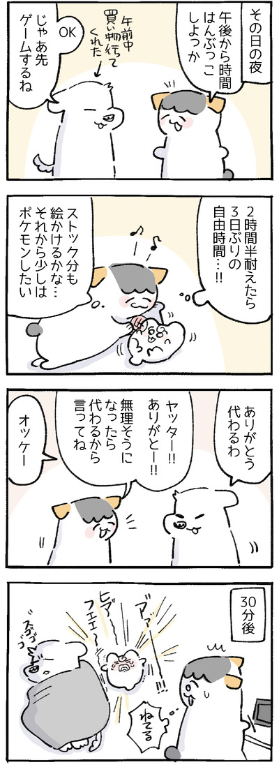 C45532FF-DA99-4970-847A-A88C59BFC25F