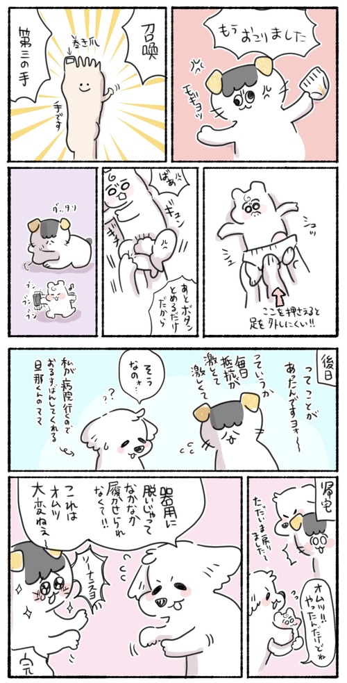 3412819D-8A38-4336-9E16-105831DBF766