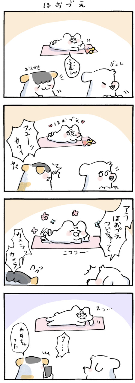 79F13C07-9C24-45FC-AA31-1D8768DC19A3