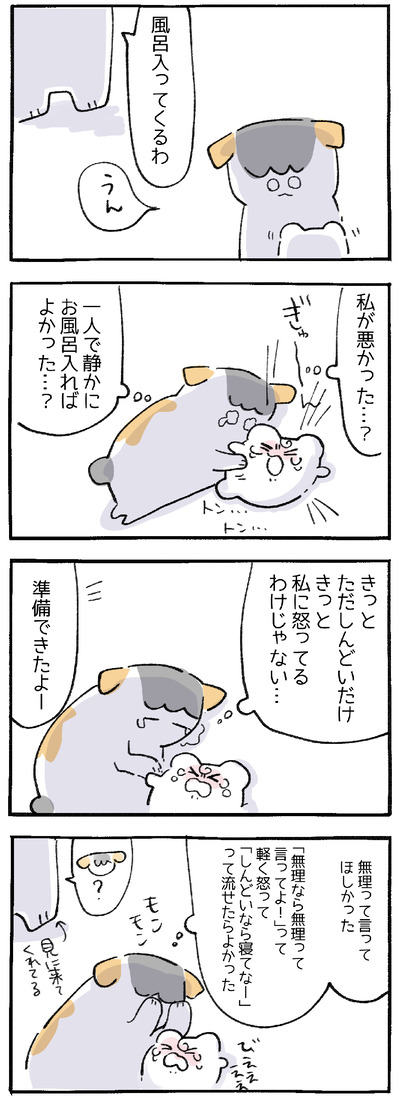 18DA4034-7F50-44F6-8CC3-F2CE7C67998F