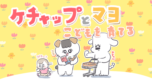 イラスト2 7