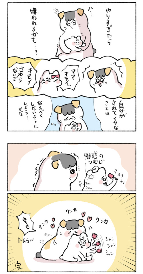 BBB00801-F56A-4A39-88B8-5169267DC786