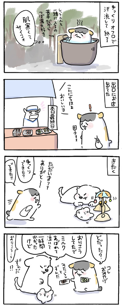 267F6FA0-A2E5-422B-A4FF-518F05408921