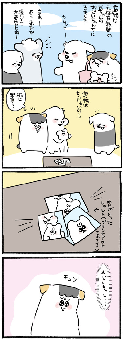 A995173B-8602-451F-872B-61BFA312A9C7