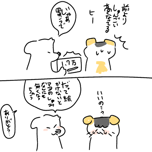 C6BA6733-DAC7-488E-874F-EF28EE736061