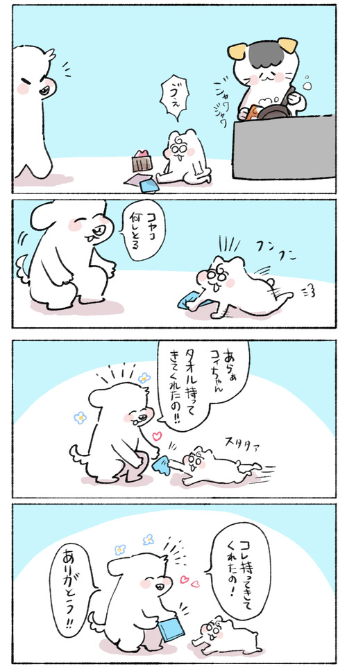 F6D69B2B-B815-4314-998F-517B39B0AF53