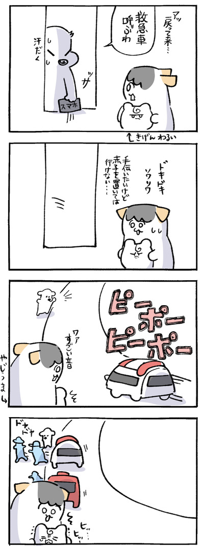 F588592F-AB53-4C84-9C0F-737665F2E5E1