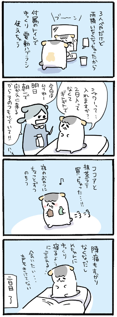 7EEB6D2A-83B6-49F9-A6CD-99DAE8250C80