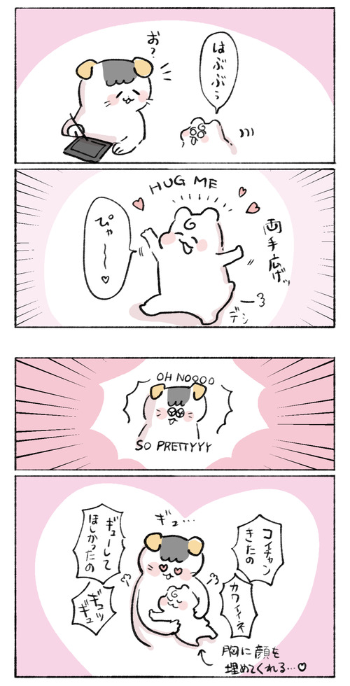 3BD26AE7-DBA3-4DE3-989A-91731475D3C2