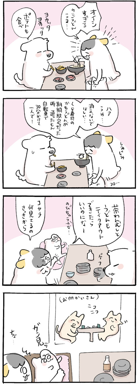 D36BA974-C772-4D5E-8C15-B693031BC670