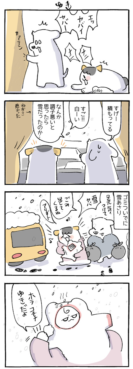 AEA3BE9F-94C7-463D-85AF-202A05FD9E27