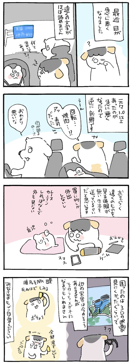 AA9D23CF-3C9B-4988-9822-546A2FFCE1A8