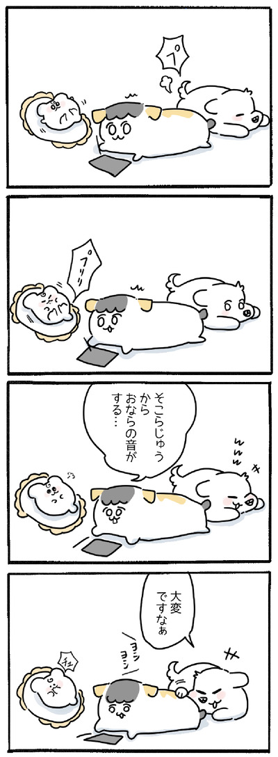 40C9968C-0A52-4E44-A0D3-9970E9402E99