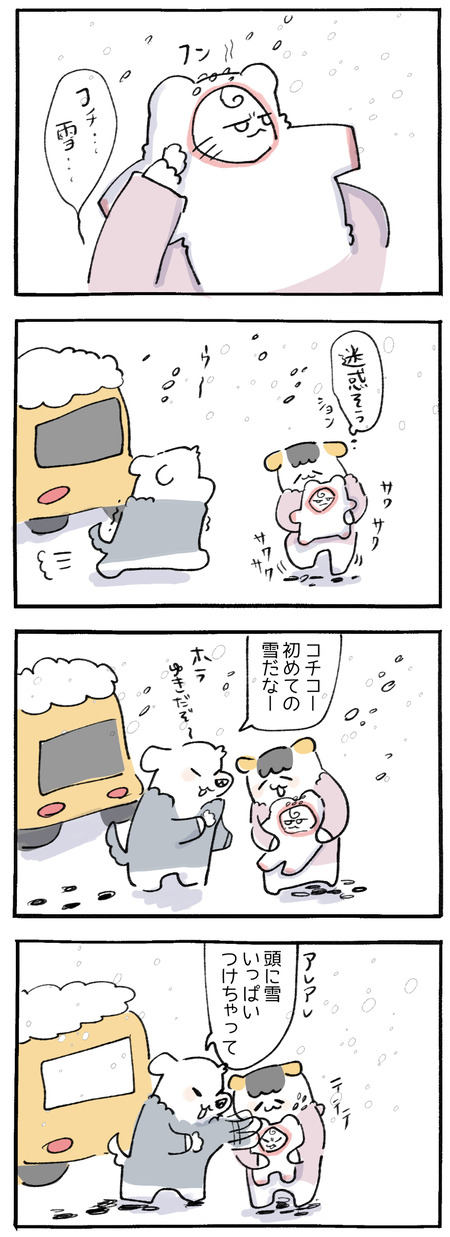 B7055CE3-B7B8-4BFF-A4FE-BA9183D09426