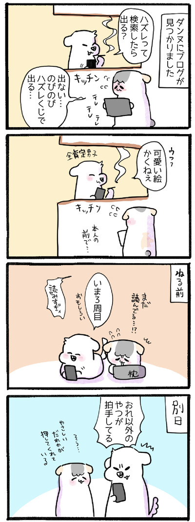 2742FD1D-094C-4D62-80EA-CEABCCB8C9AF