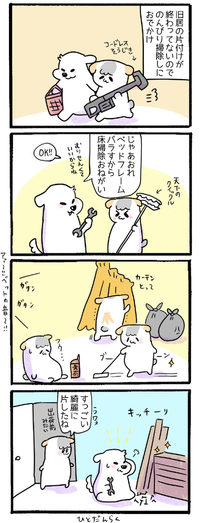 D79198CE-41FA-4224-9548-6AF2F85A4E0F