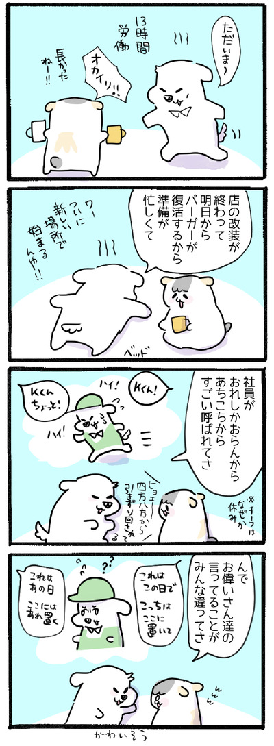 1173D201-A493-4148-B695-3446EEE976C0