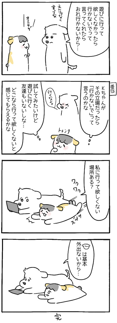 447F1621-AB92-4B26-865F-73AB11CA304C