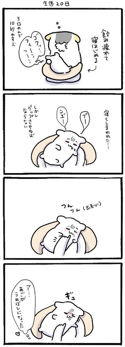 0C21DF98-8DDD-45C0-9D70-35BEB3CD5B97