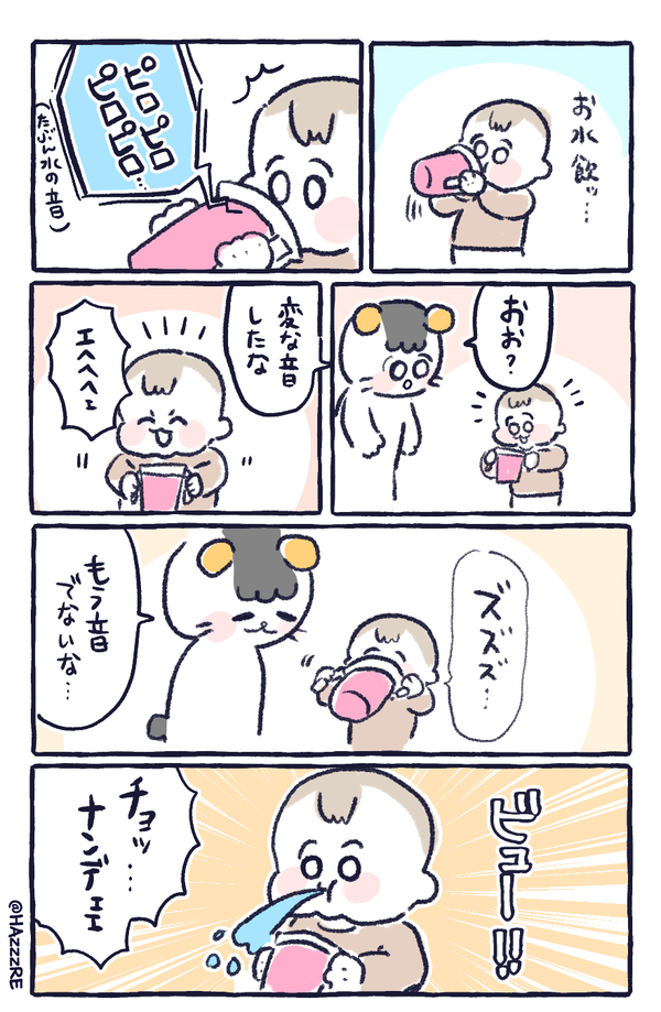 まんが 60
