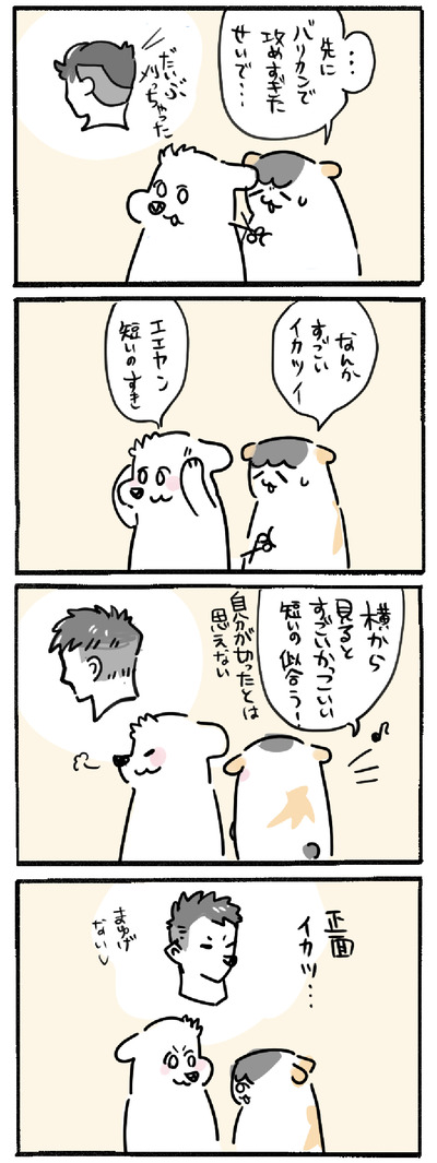 7761D292-DED7-429C-947E-CFEE16602567