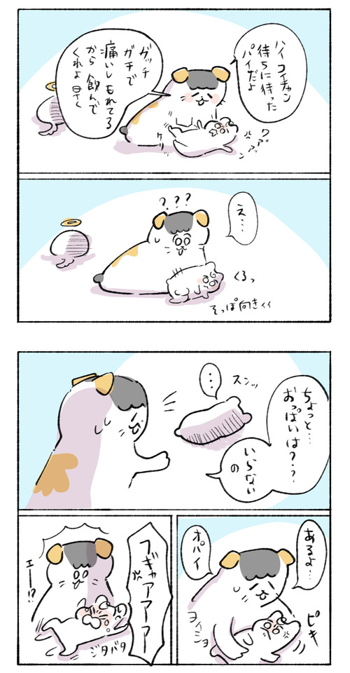 590DFDFA-E185-45BA-A1EF-59C327C01CFE