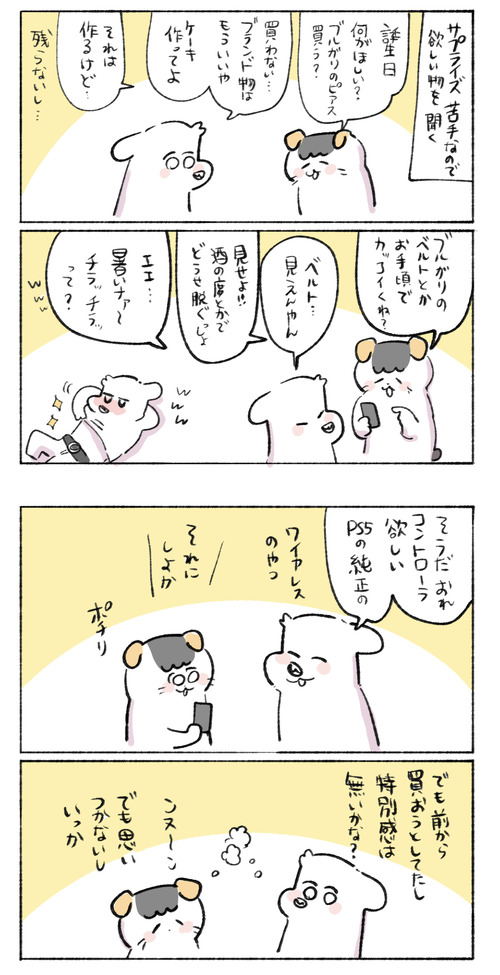 D803A398-F496-4675-BD7C-A16EDFC0B4FE