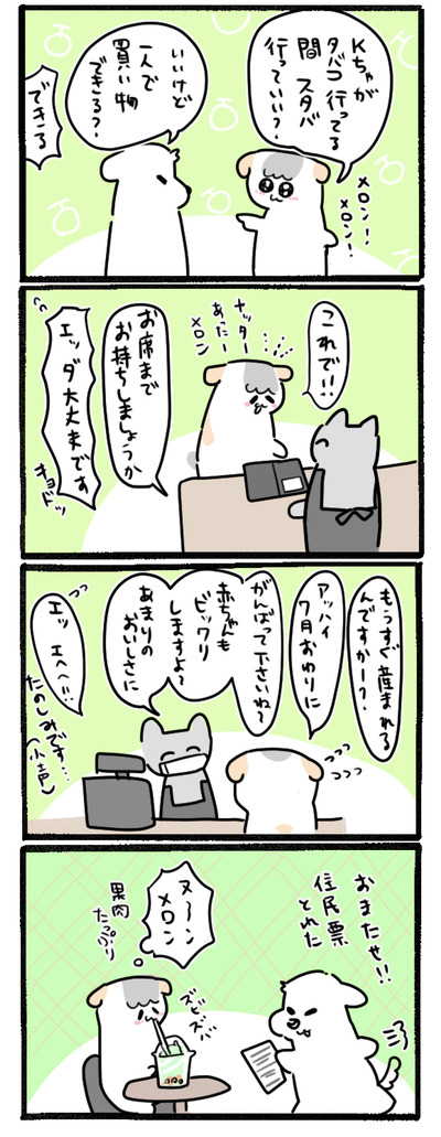 078DEC22-F99B-4723-8DCB-4F9D3D1399BA