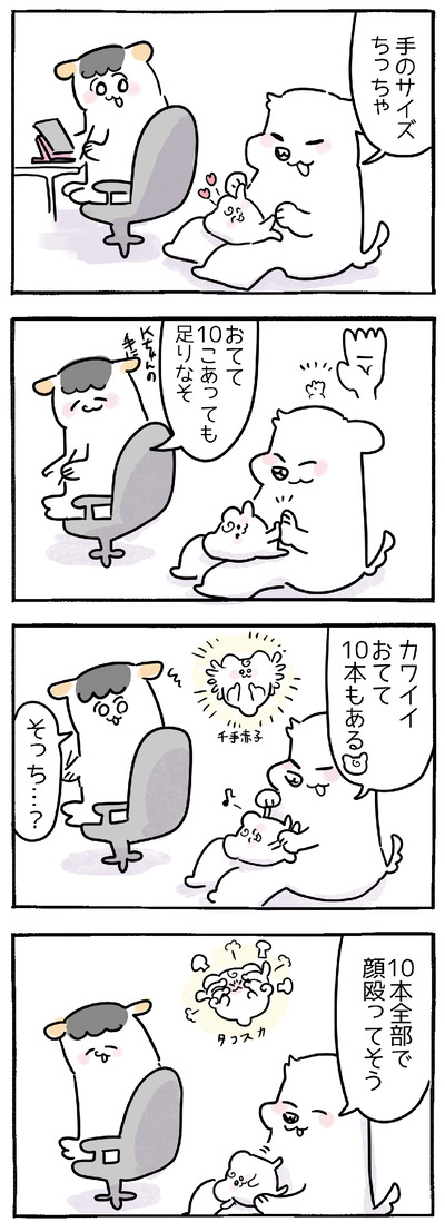 E4CE4A3E-011A-4BDE-B785-63CDA07F137F