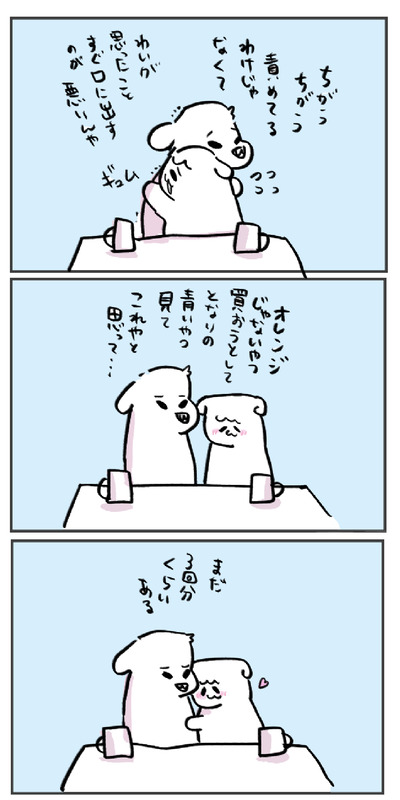 A759A85D-5703-456A-8ABA-231CDEF8AA20