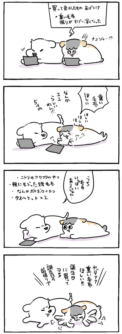 488C1C39-EF8D-45BD-98D5-15C769F072DB