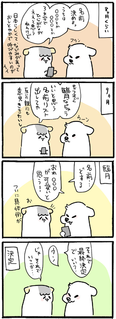 BA553054-BD2B-49ED-B067-EB2EA840A9C1