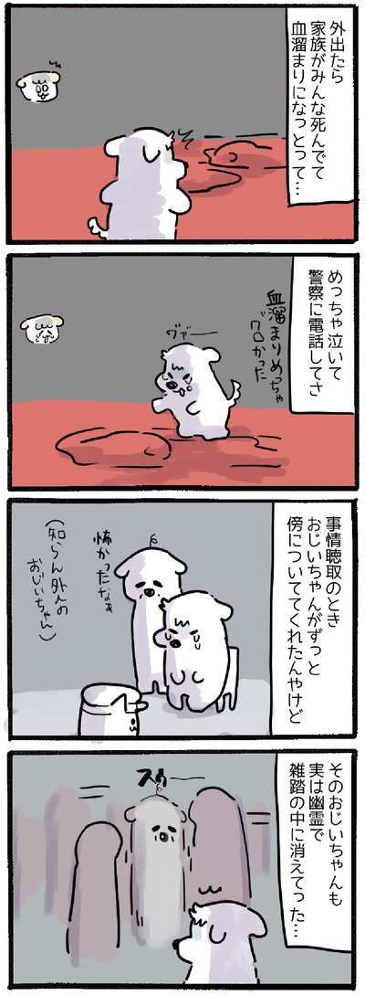 9DD98507-EB71-44BA-BABE-76585188F2B7