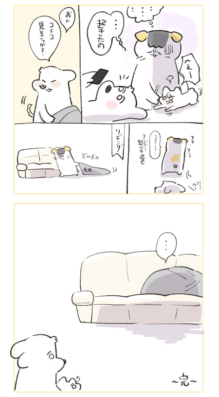 5BA48AC8-2AE7-42F0-AD8D-6B05EEBC150F