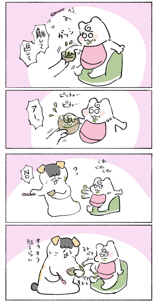 ACA3A919-D484-4F5D-A387-FE1DBE9A5D24