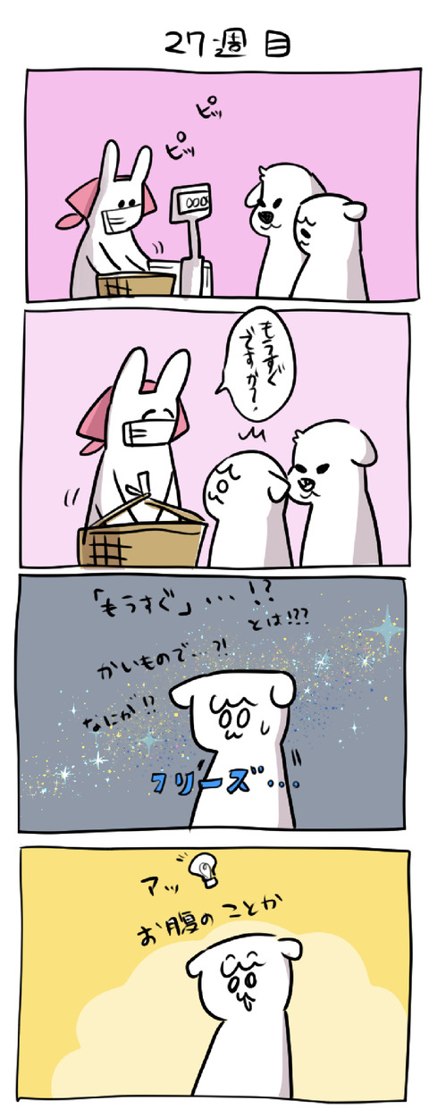 7DD0AD16-1E6B-4144-B8A4-A23626E5E8ED