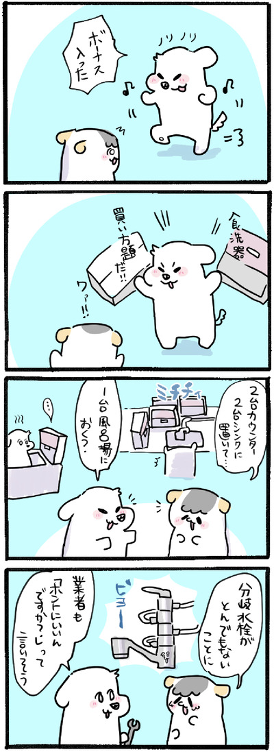 F6BE1B4E-1E89-414C-ADCB-4A1C57125FBC