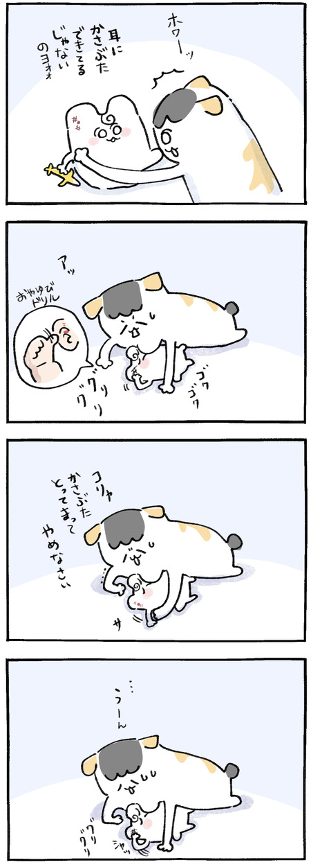 BD5BCD2A-E0BC-4D7B-A0FE-E4F010206A60