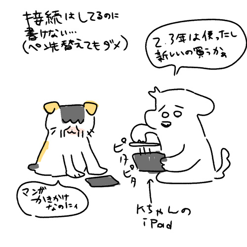 64F5D68A-62B8-4CEC-9DEE-130F2188C62A